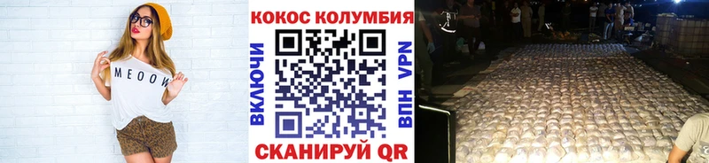 КОКАИН 97%  Верхняя Салда 