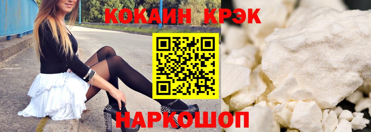 Cocaine Перу Верхняя Салда