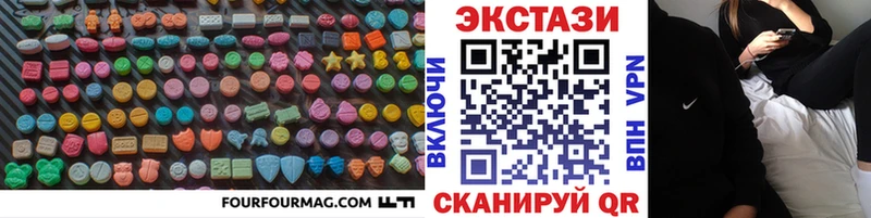 Экстази DUBAI Верхняя Салда