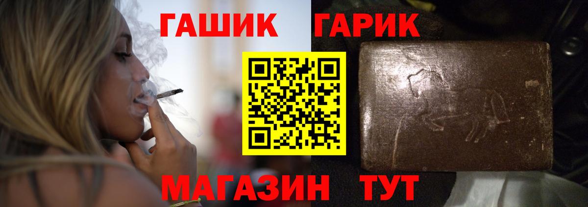что такое   Вход с VPN  Верхняя Салда  ГАШИШ Cannabis 