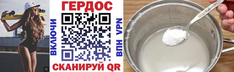 цена Верхняя Салда Героин VHQ