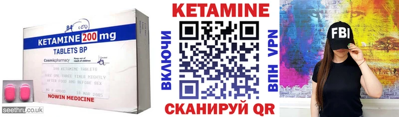 цена   Верхняя Салда  КЕТАМИН VHQ 