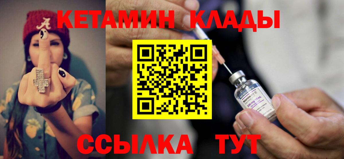 Верхняя Салда  Кетамин VHQ  hydra ссылки  Вход с VPN 