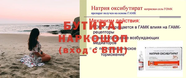 героин Арсеньев