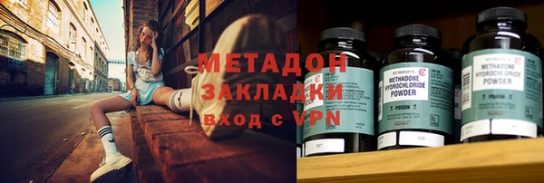 меф Армянск