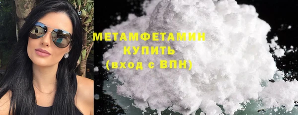 меф Армянск