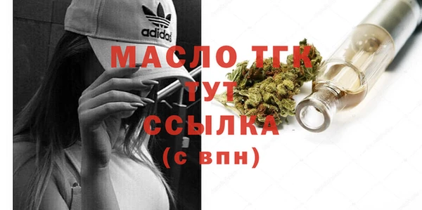 меф Армянск
