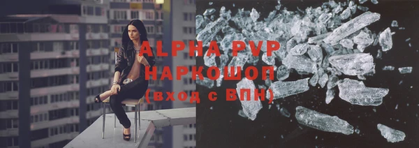 Альфа ПВП Аркадак