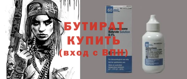 героин Арсеньев