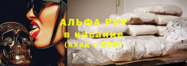 Альфа ПВП Аркадак