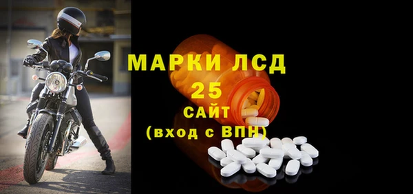 меф Армянск