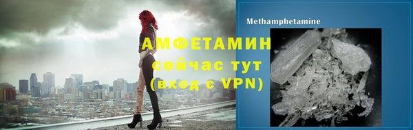 меф Армянск