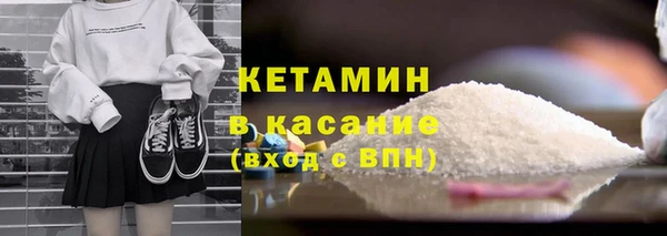 Альфа ПВП Аркадак