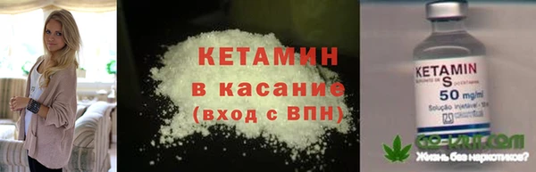 Альфа ПВП Аркадак