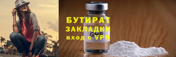 Альфа ПВП Аркадак