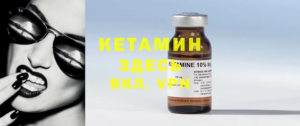 меф Армянск
