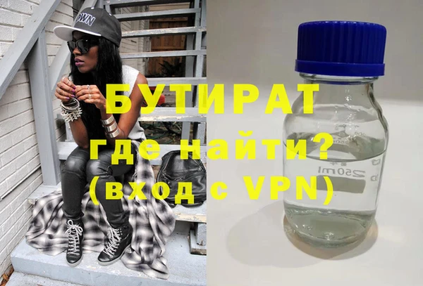 кокаин VHQ Сосновый Бор