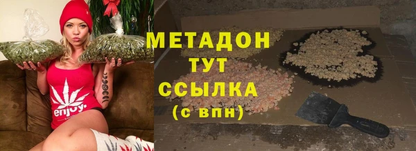 меф Армянск