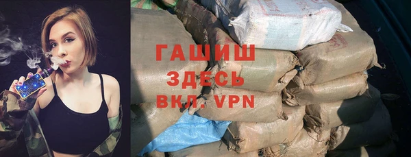 Альфа ПВП Аркадак