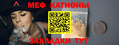 прущие грибы Набережные Челны