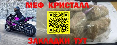 бошки Назарово