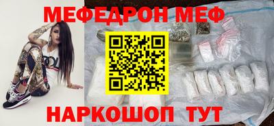 прущая мука Надым