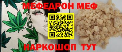 прущая мука Надым
