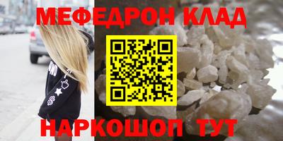 прущая мука Надым