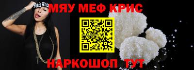 прущая мука Надым