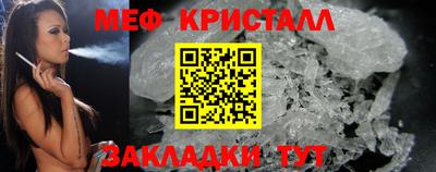 прущие грибы Набережные Челны