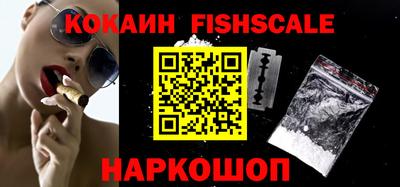 бошки Назарово