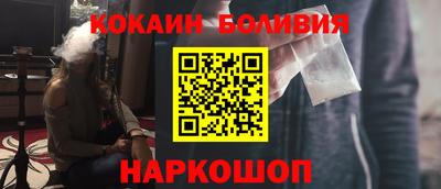 бошки Назарово