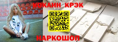бошки Назарово