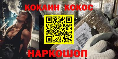 прущие грибы Набережные Челны