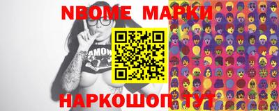 прущая мука Надым