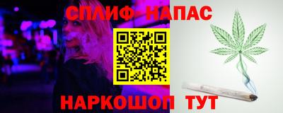 прущая мука Надым