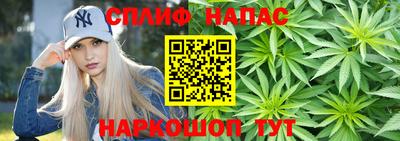 прущие грибы Набережные Челны