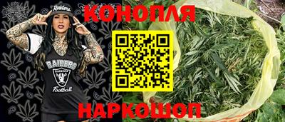 бошки Назарово