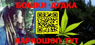 бошки Назарово