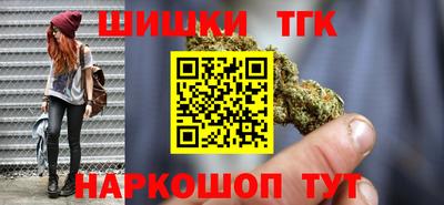 бошки Назарово