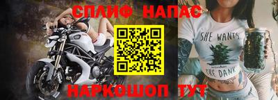 бошки Назарово