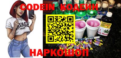 бошки Назарово