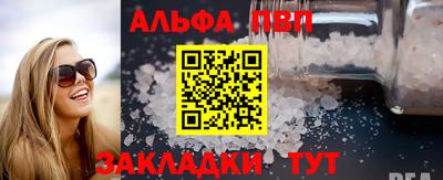 прущие грибы Набережные Челны