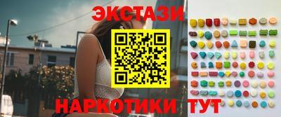 прущие грибы Набережные Челны