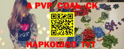 прущие грибы Набережные Челны