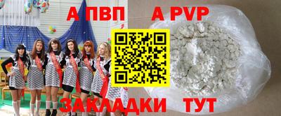 прущие грибы Набережные Челны