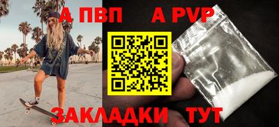 прущие грибы Набережные Челны
