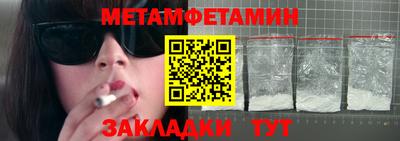 прущая мука Надым
