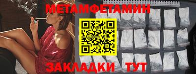 прущая мука Надым