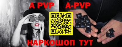 прущие грибы Набережные Челны